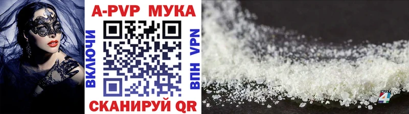 магазин продажи   Крым  А ПВП Crystall 