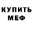 Первитин витя Jared Trainor