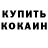 МЕТАДОН мёд UltimateKyuubiFox