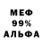 МЕТАДОН белоснежный Shahzad Benz