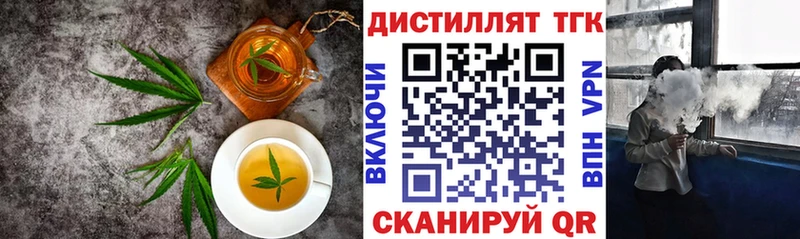 Еда ТГК конопля  купить наркоту  KRAKEN маркетплейс  Крым 