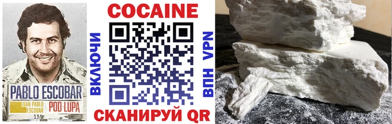 Cocaine Боливия  где продают   Крым 