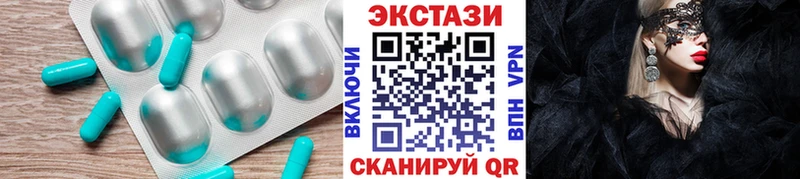 Ecstasy VHQ Крым