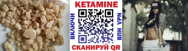 КЕТАМИН ketamine  наркота  Крым 