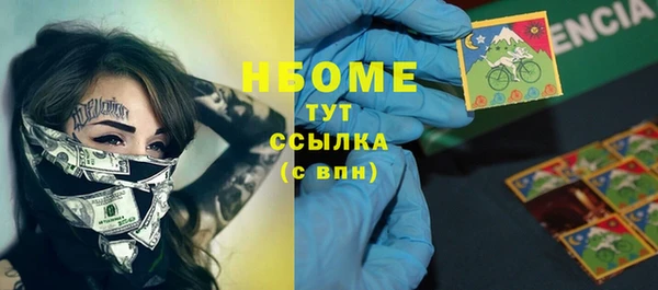 mix Армянск