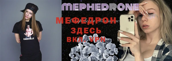 mix Армянск