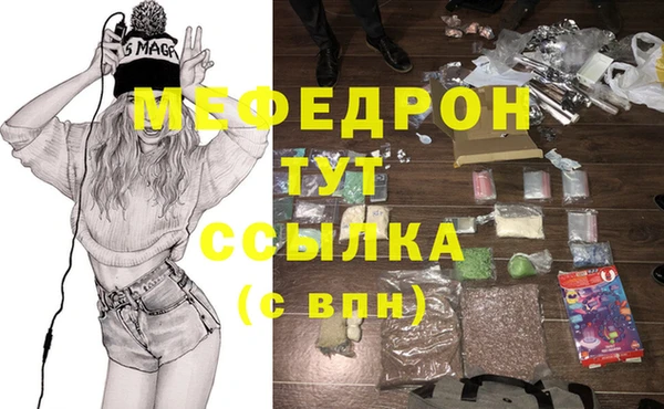 mix Армянск