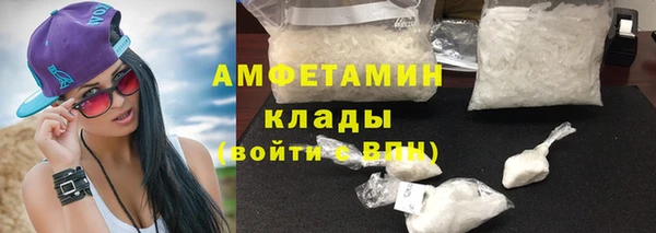 mix Армянск