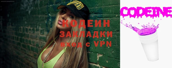 mix Армянск