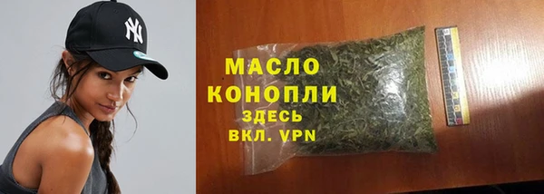 mix Армянск