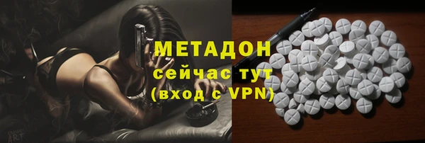 mix Армянск