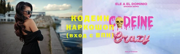 mix Армянск
