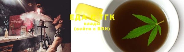 прущая мука Аркадак