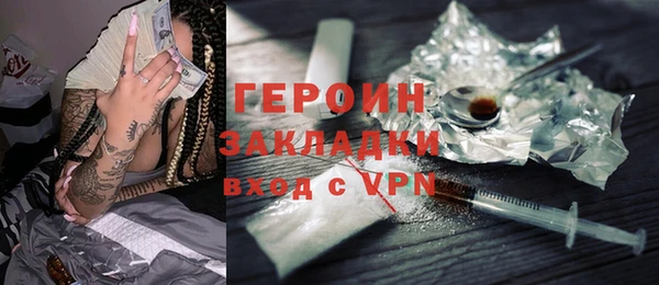 mix Армянск