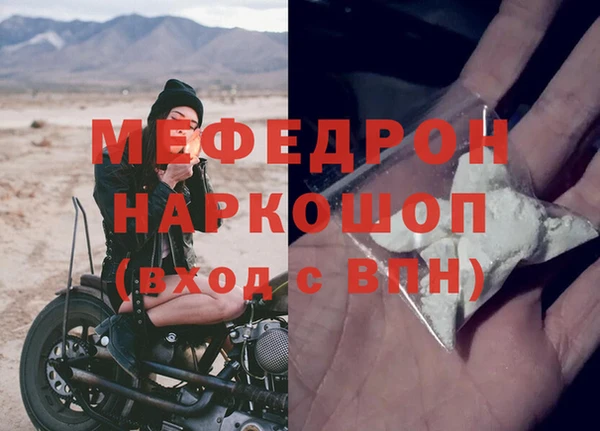 стафф Арсеньев