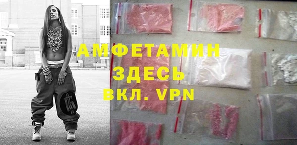mix Армянск