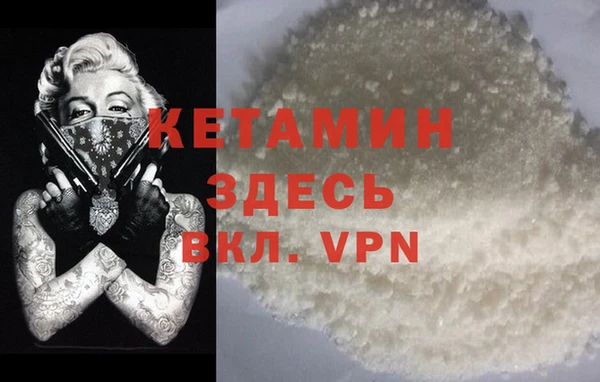 mix Армянск