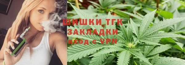 mix Армянск