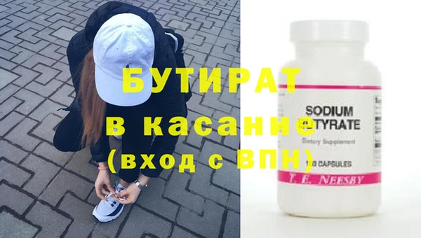 mix Армянск