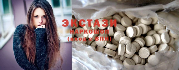 стафф Арсеньев