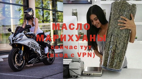 mix Армянск