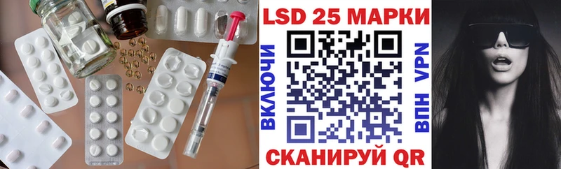 LSD-25 экстази ecstasy  ссылка на мегу зеркало  Крым 
