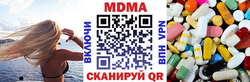 блэк спрут   Крым  MDMA Molly 