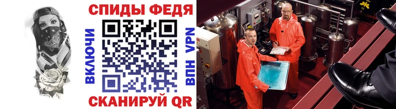 продажа наркотиков  Крым  Метамфетамин витя 