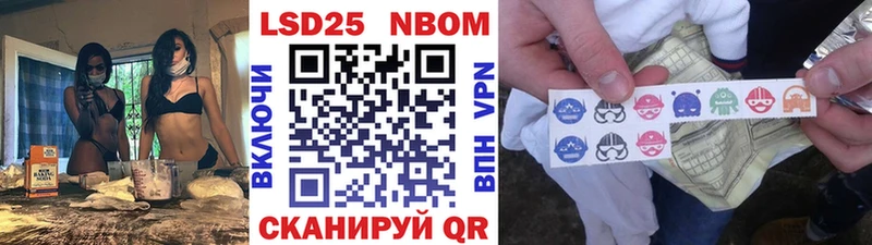 Марки NBOMe 1,8мг  Крым 